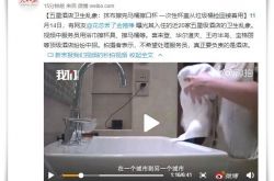 （5分钟科普）新余工厂最新招聘信息_哔哩哔哩-3